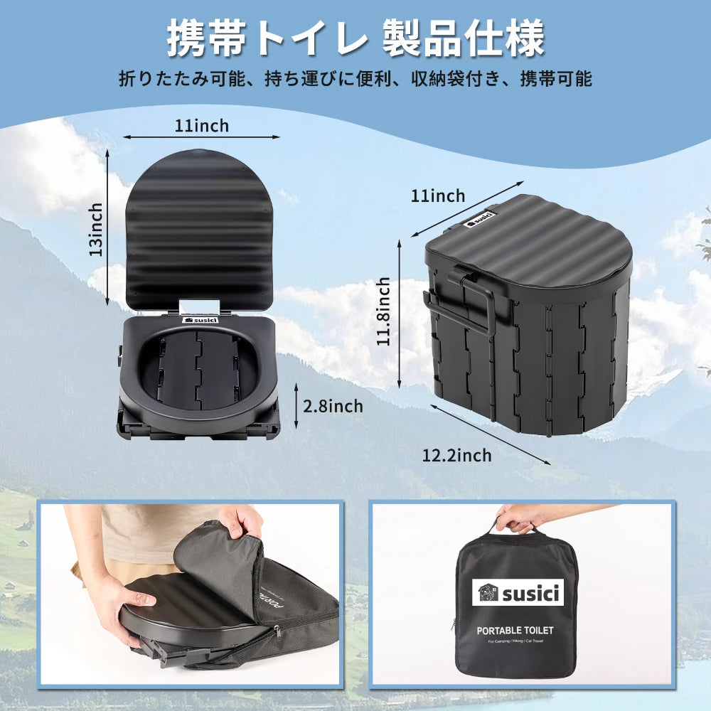 Portable Folding Toilet Seat