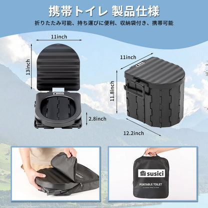 Portable Folding Toilet Seat