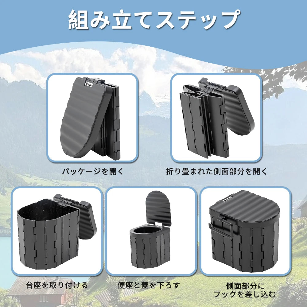 Portable Folding Toilet Seat